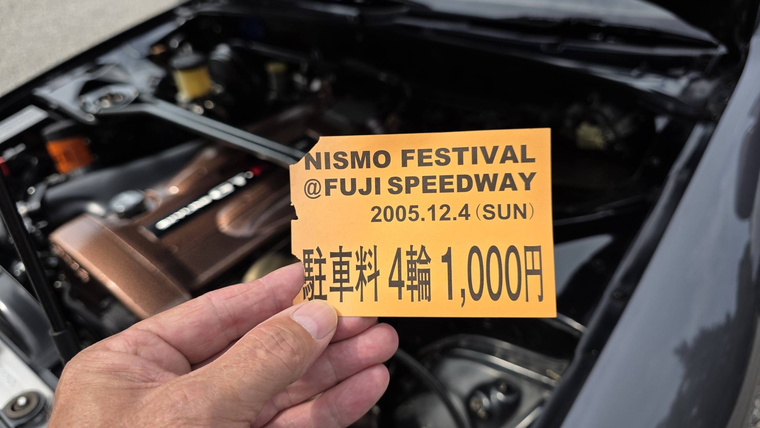 1990 Nissan Skyline 88