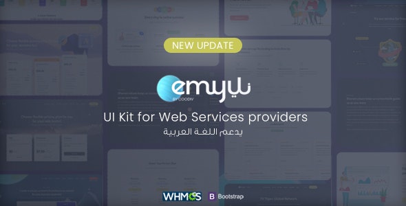 EMYUI – Multipurpose Web Hosting with WHMCS Template