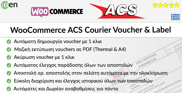 WooCommerce ACS Courier Voucher  Label