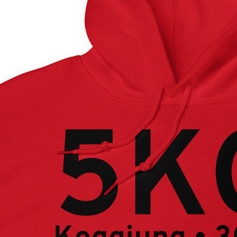 Koggiung (5KO) Airport Hoodie Sweatshirt 