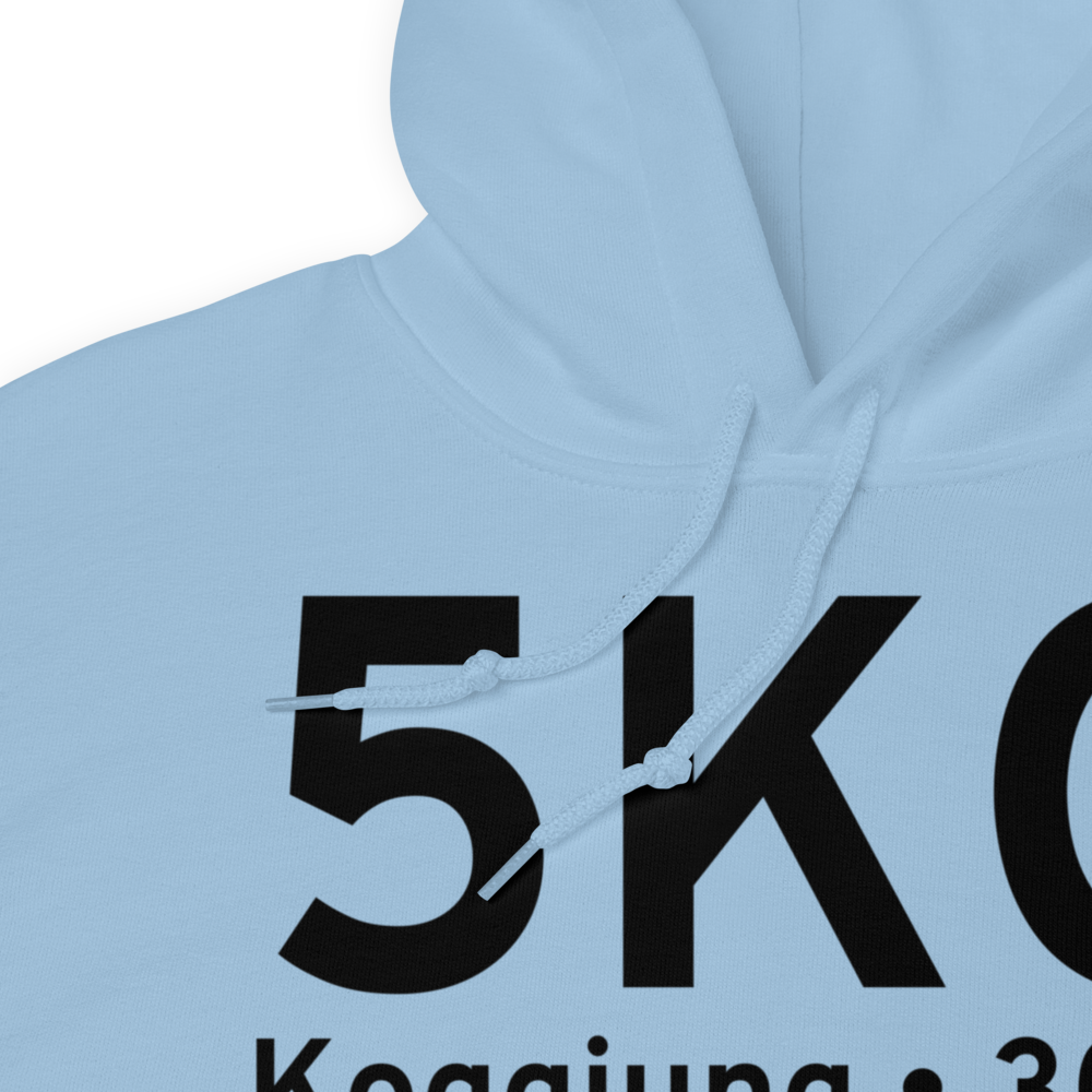 Koggiung (5KO) Airport Hoodie Sweatshirt 