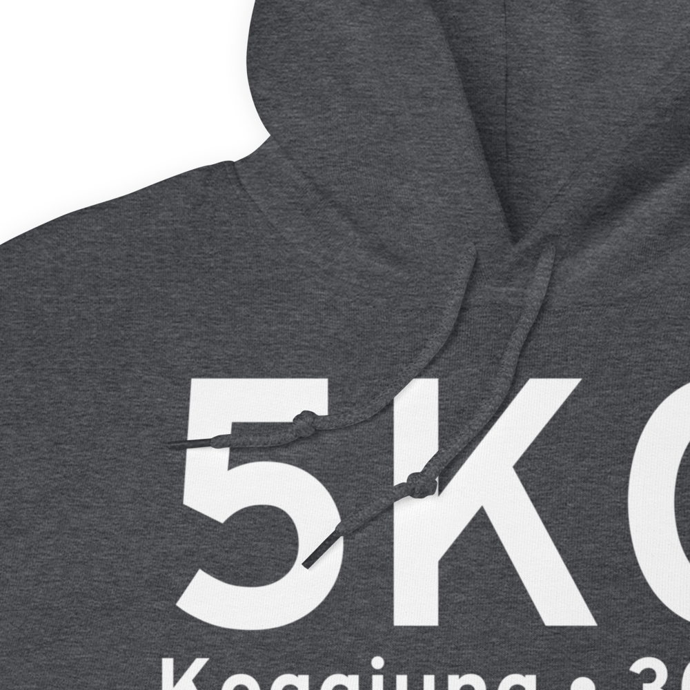 Koggiung (5KO) Airport Hoodie Sweatshirt 