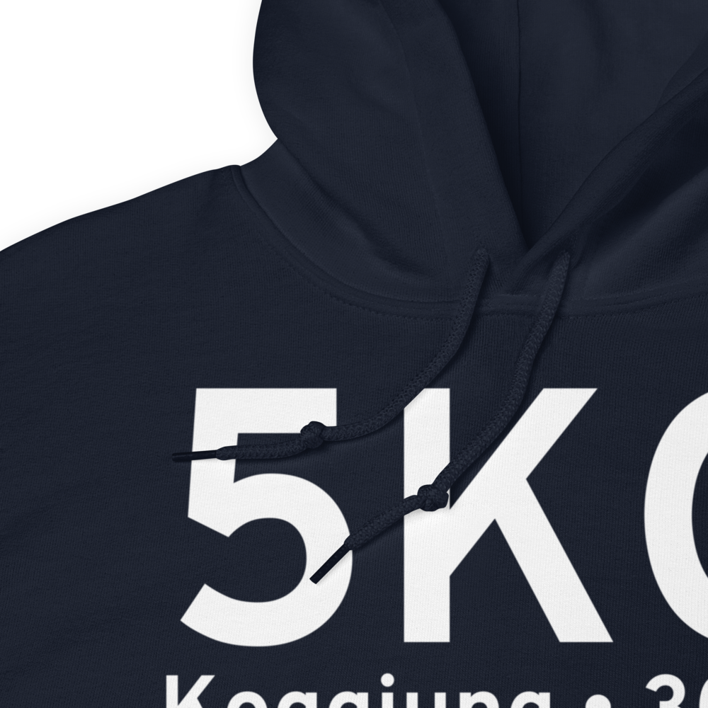 Koggiung (5KO) Airport Hoodie Sweatshirt 