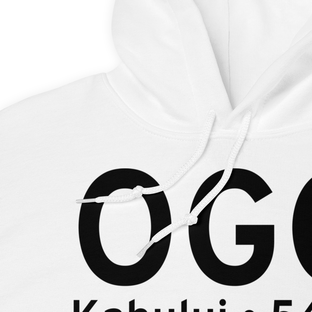 Kahului (PHOG) Airport Hoodie Sweatshirt 