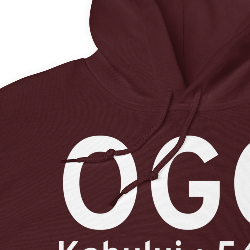 Kahului (PHOG) Airport Hoodie Sweatshirt 