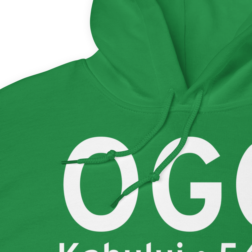 Kahului (PHOG) Airport Hoodie Sweatshirt 