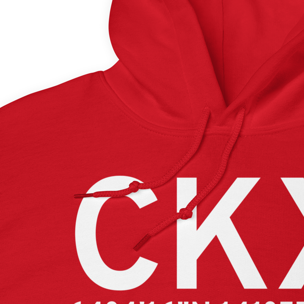 Chicken (CKX) Airport Hoodie Sweatshirt 