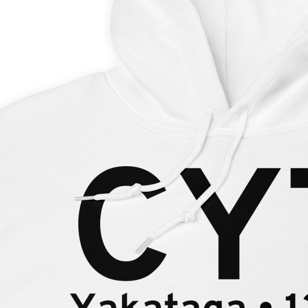Yakataga (PACY) Airport Hoodie Sweatshirt 