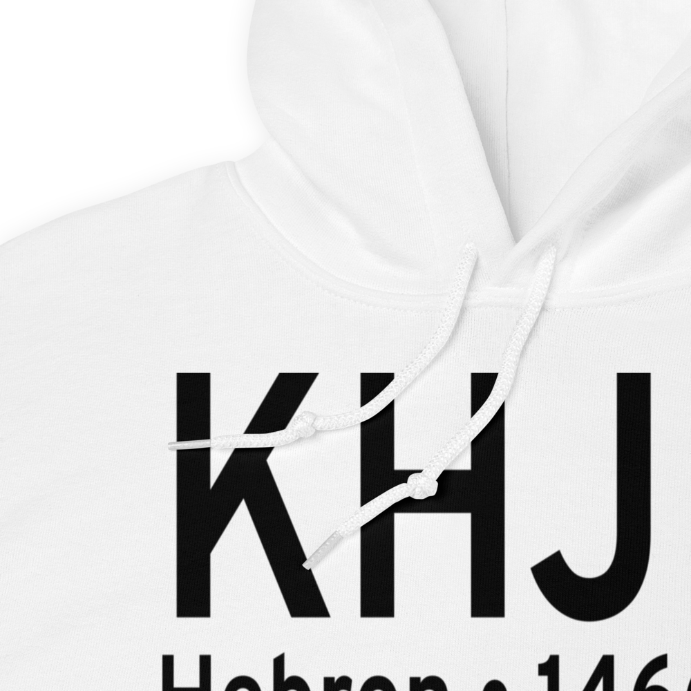 Hebron Municipal Airport (KHJH) ICAO Hoodie Sweatshirt 
