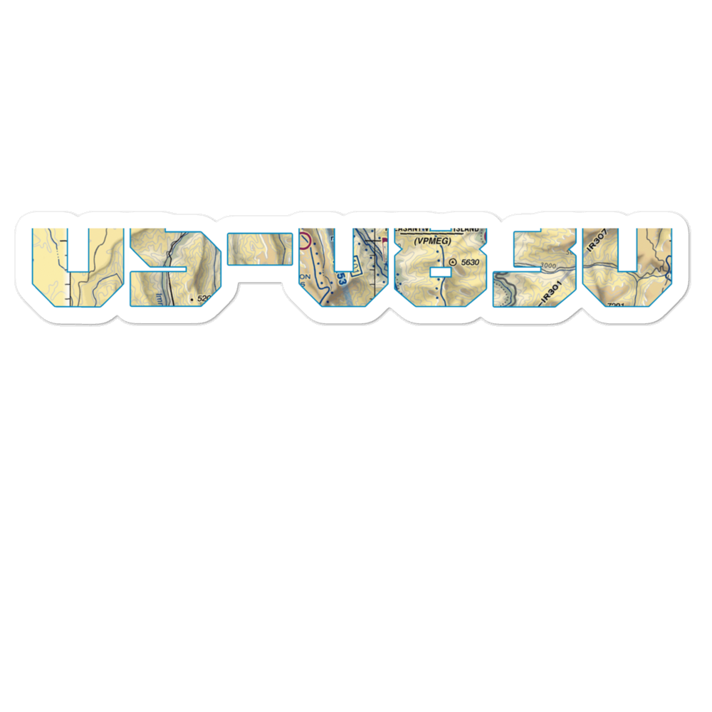 Big Bar Airport (1DA) VFR Sectional Sticker 