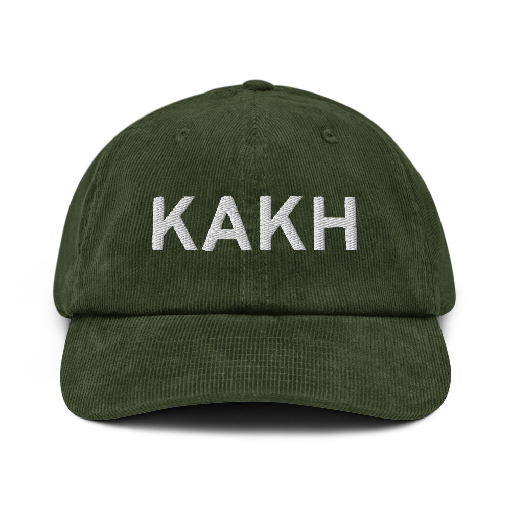 Gastonia Municipal Airport (KAKH) ICAO Hat 