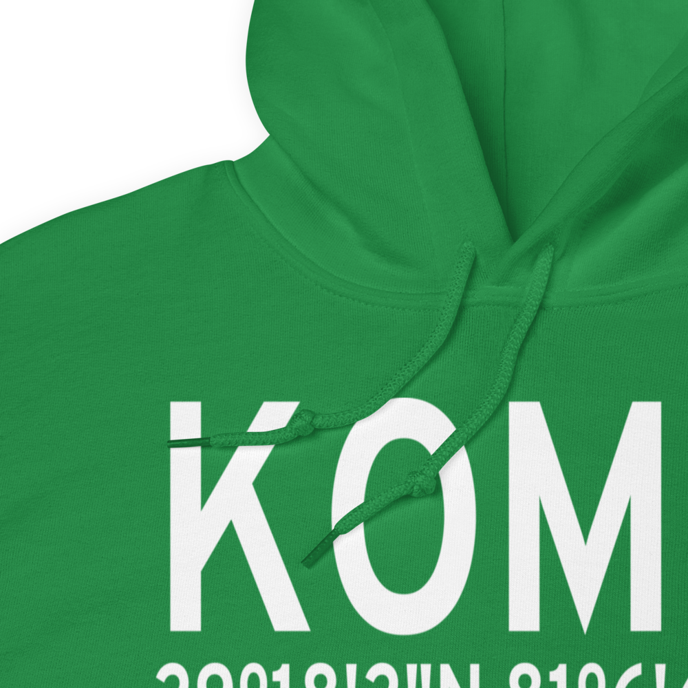 Ormond Beach Municipal Airport (KOMN) ICAO Hoodie Sweatshirt 
