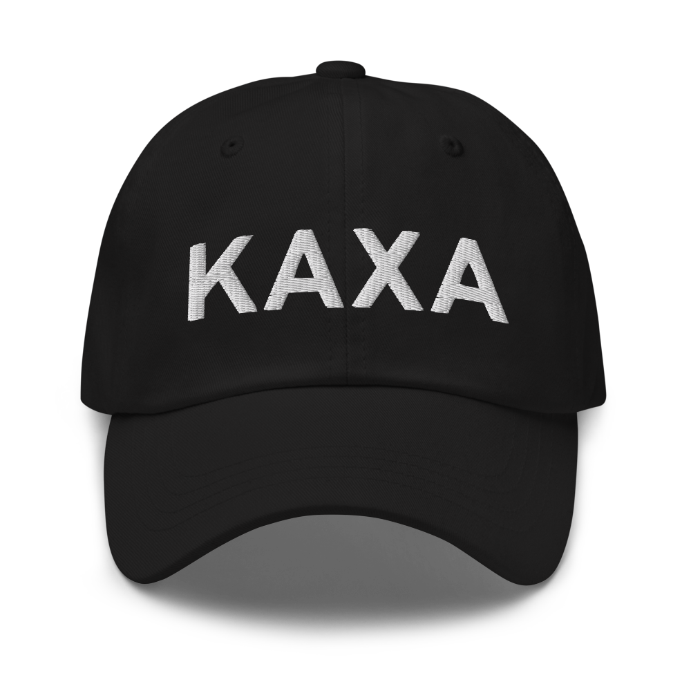 Algona Municipal Airport (KAXA) ICAO Hat 