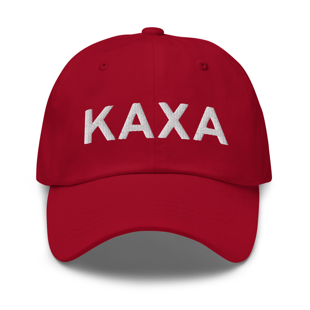 Algona Municipal Airport (KAXA) ICAO Hat 