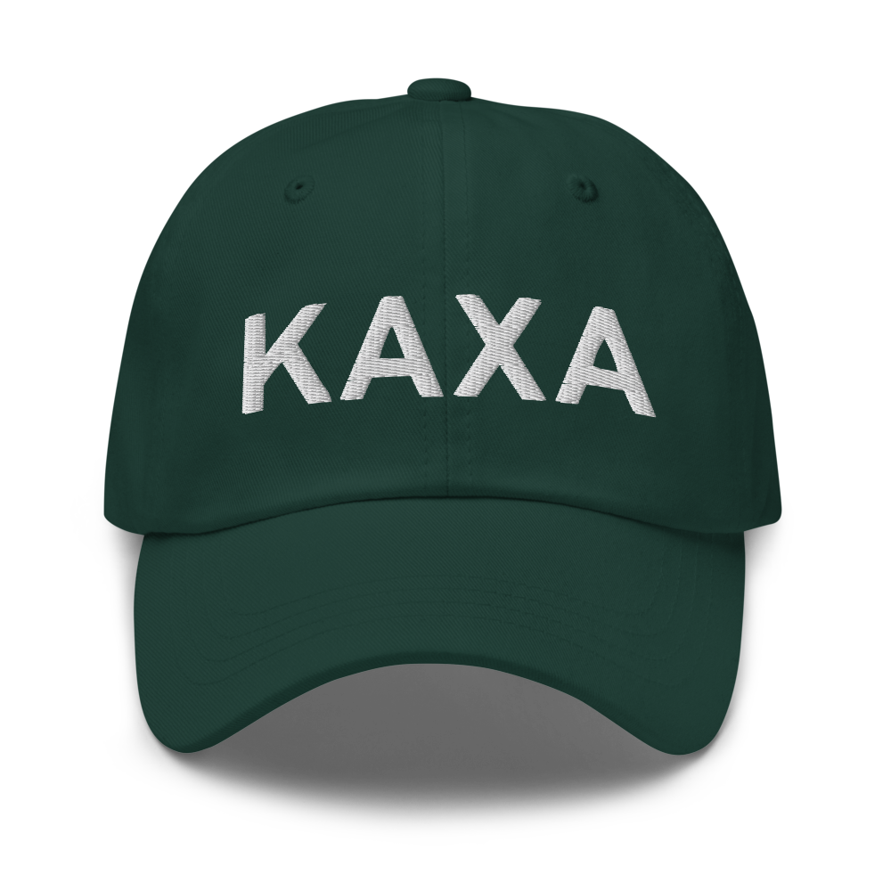 Algona Municipal Airport (KAXA) ICAO Hat 