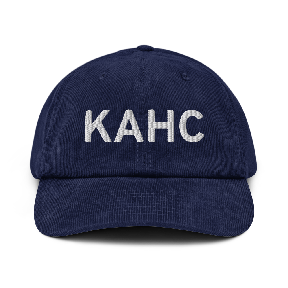 Amedee Army Air Field (KAHC) ICAO Hat 