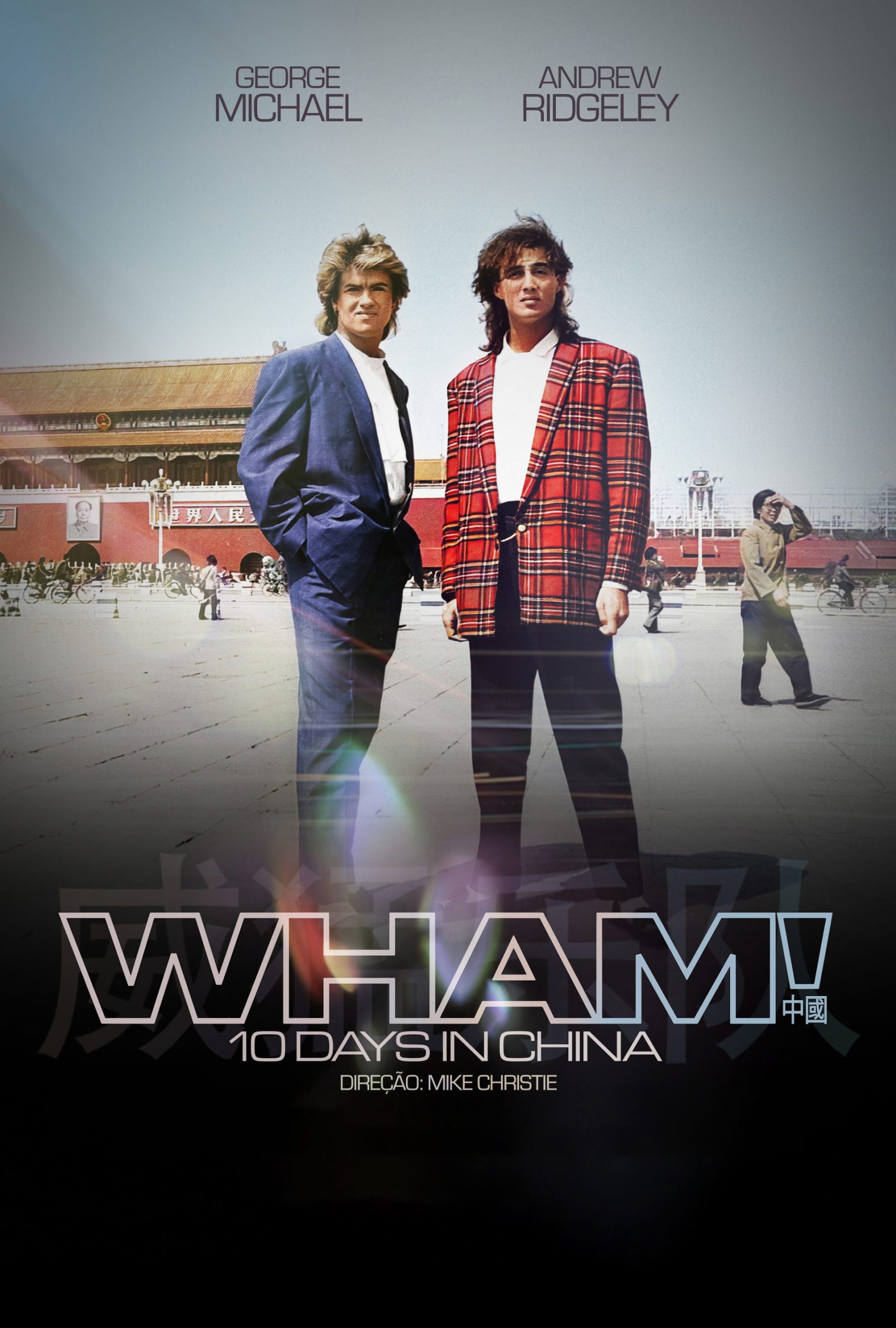 Cine Belas Artes | Sessão Especial: WHAM! 10 days in China - Cine