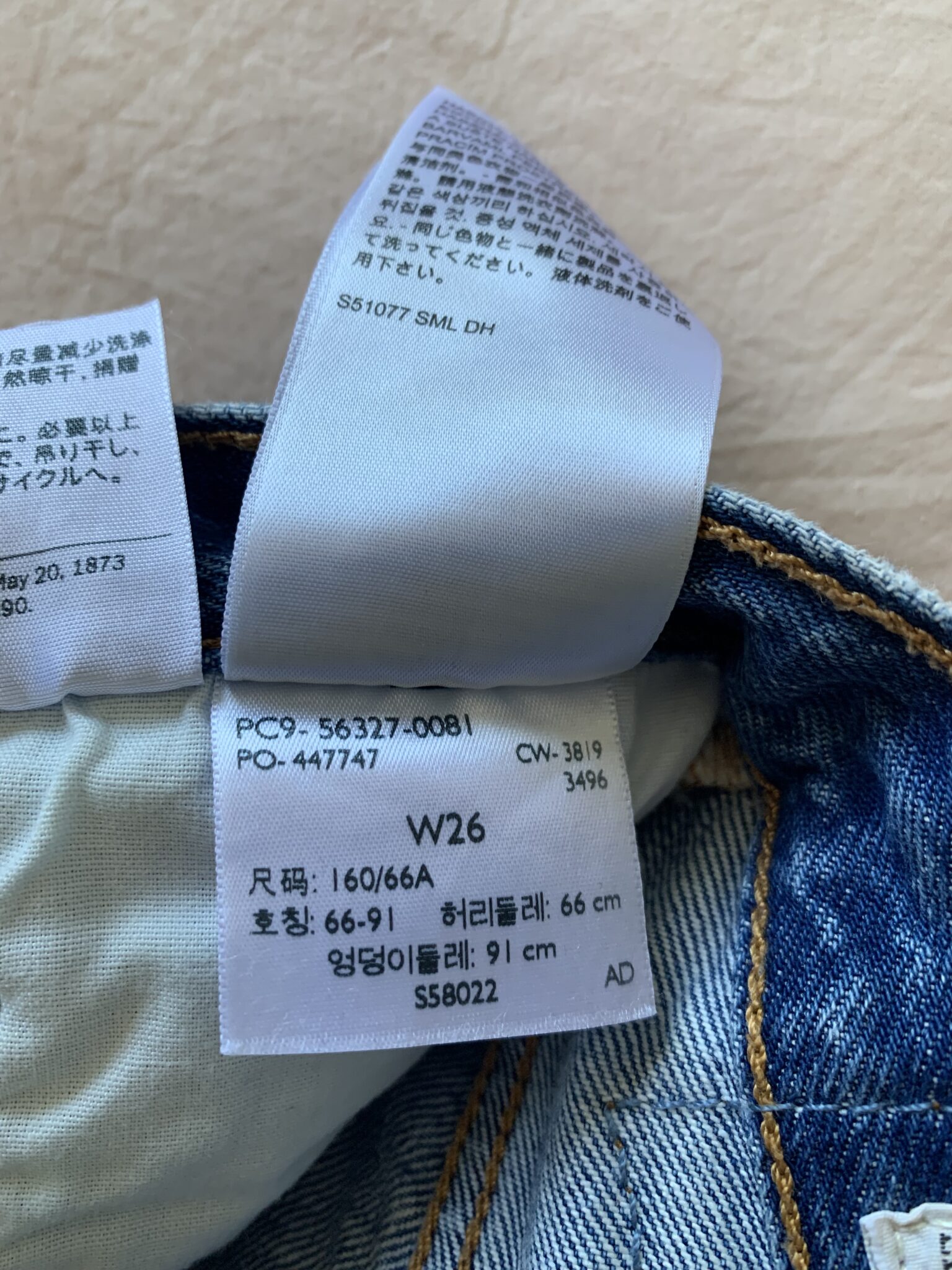 Image for Shorts Levis
