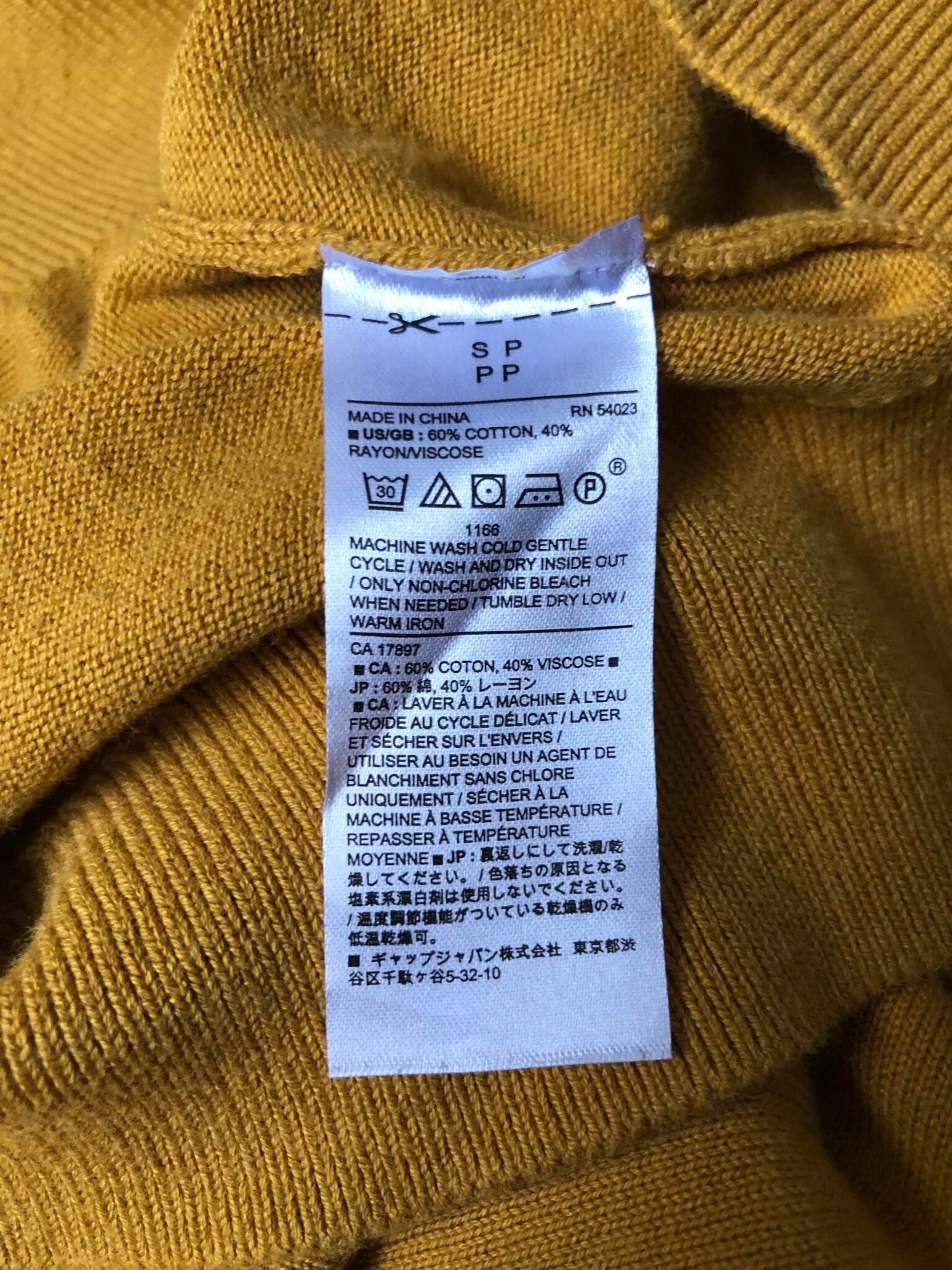 Image for pull Banana republic