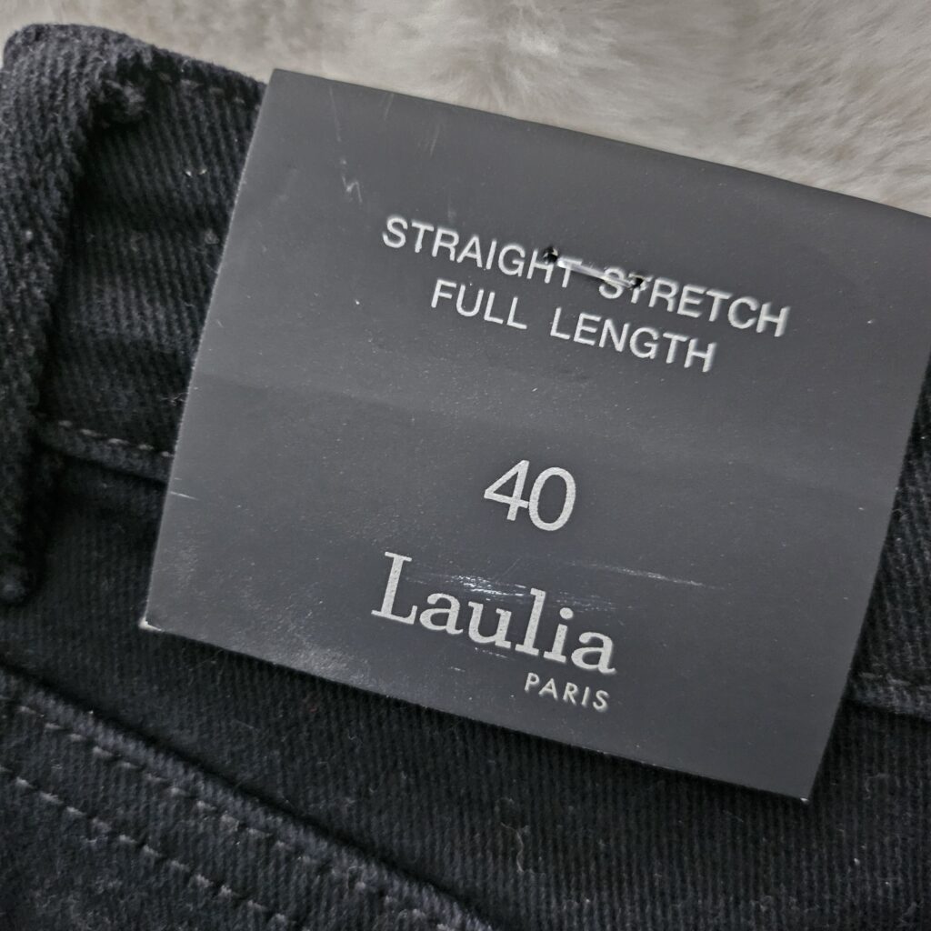 Image for Laulia Paris high-waisted straight-leg jeans