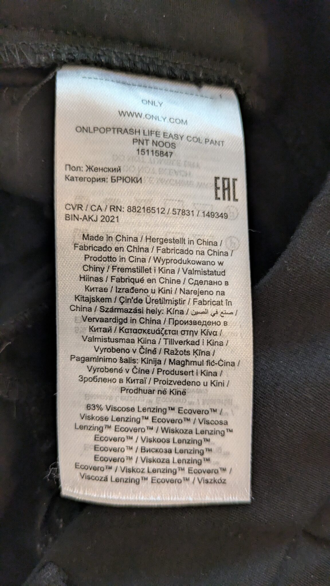Image for Clean black trousers