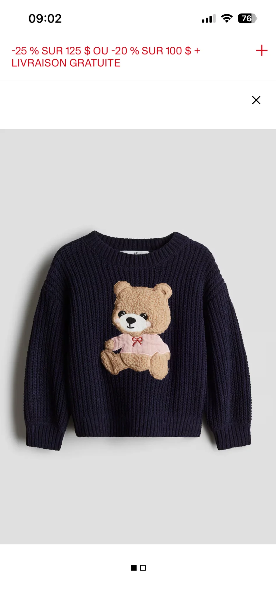 Image for Gilet chenille, H&M, 6-8T