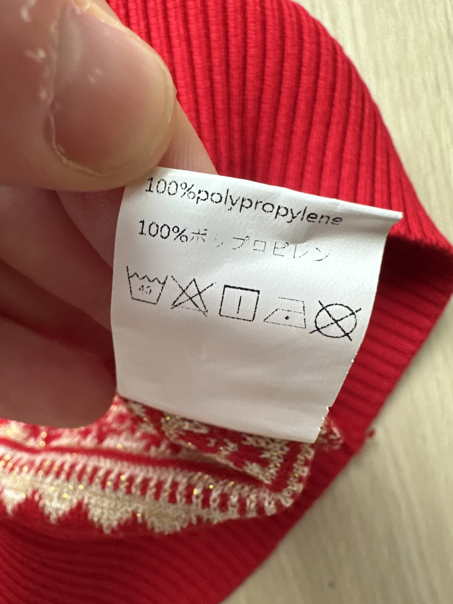 Image for Tokyo Fashion Sweater XS