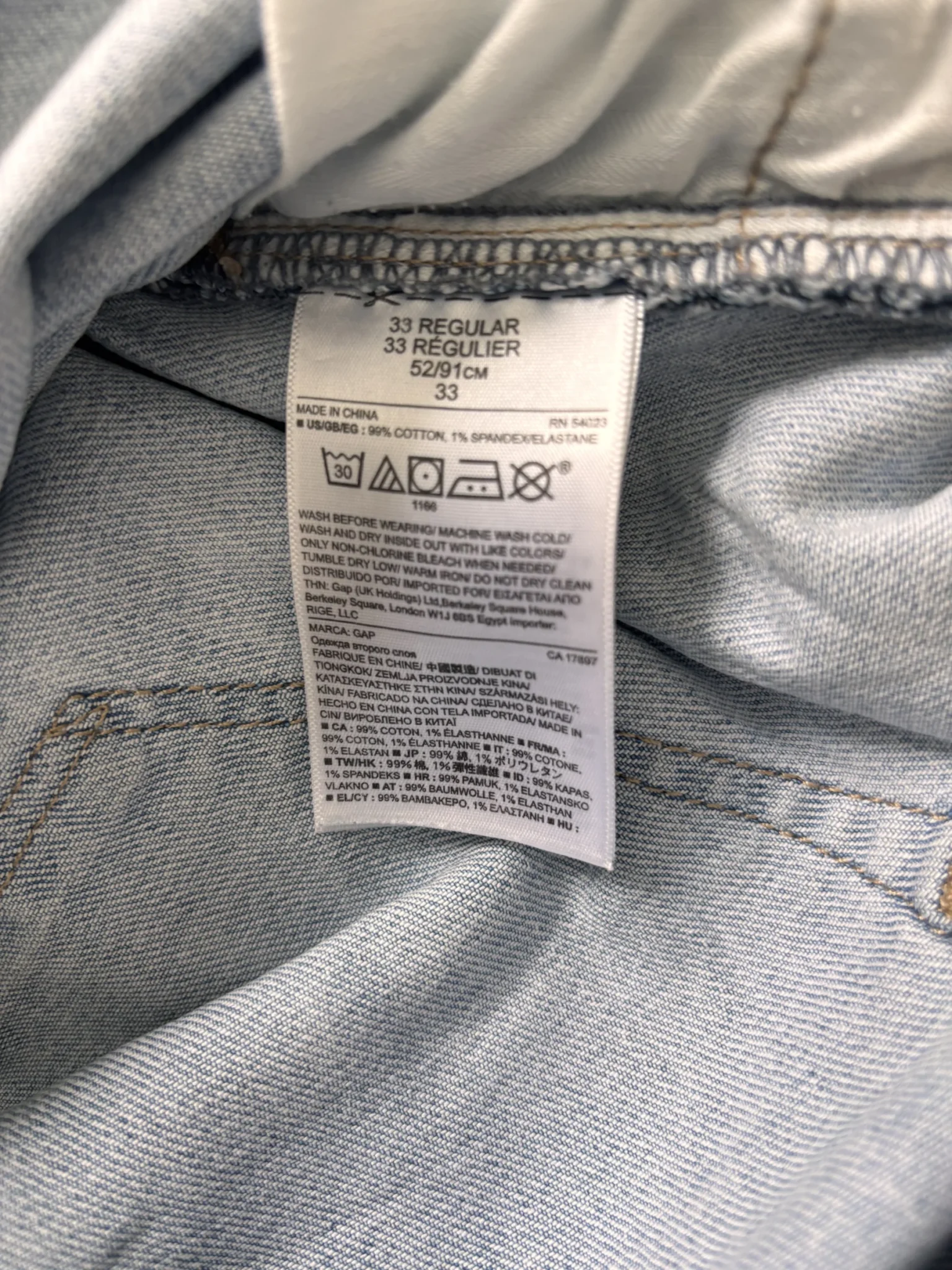 Image for Jeans gap