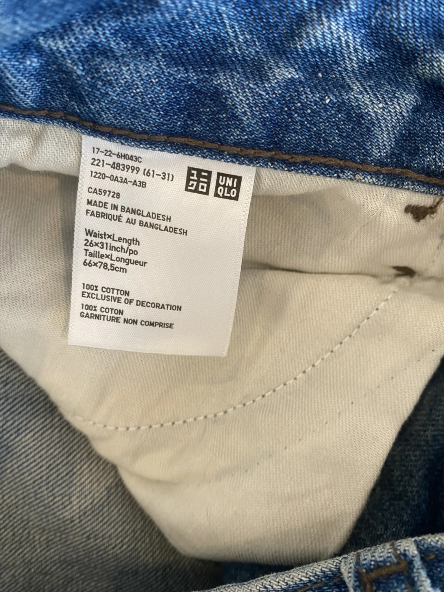 Image for *Neuf* Jeans ample Uniqlo x JW ANDERSON