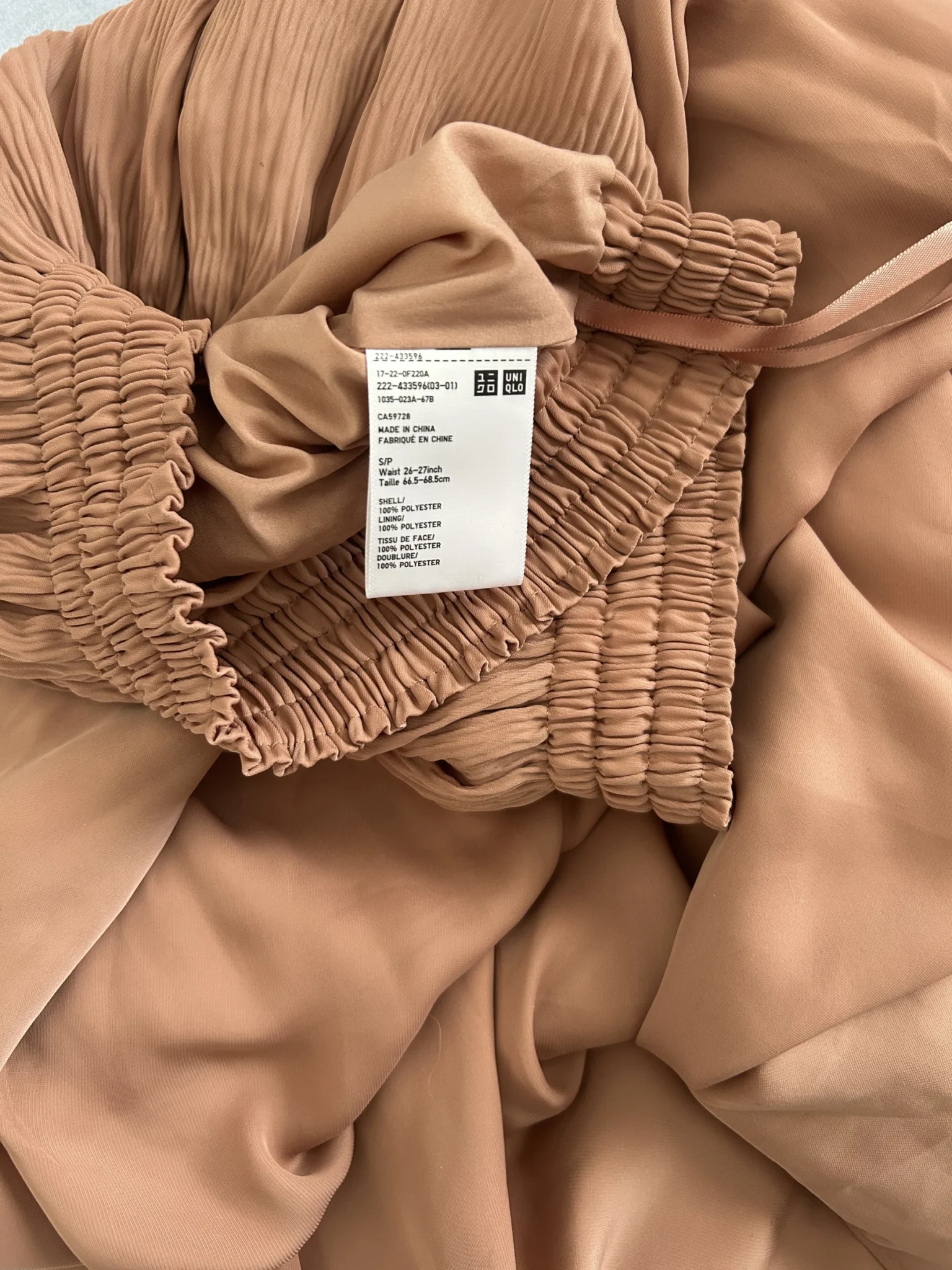 Image for Jupe légère Uniqlo x Ines De La Fressange
