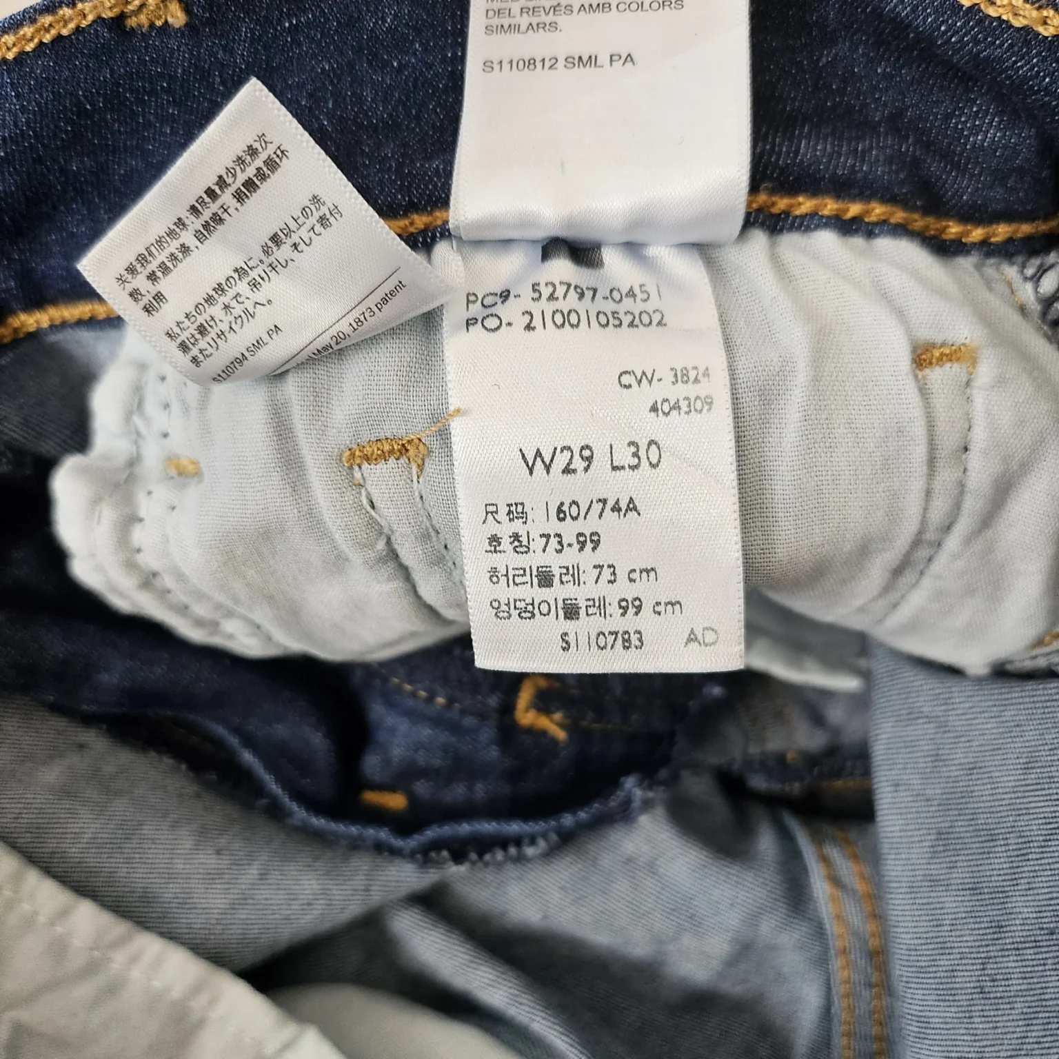 Image for Filiforme taille haute Levi's 29/0L
