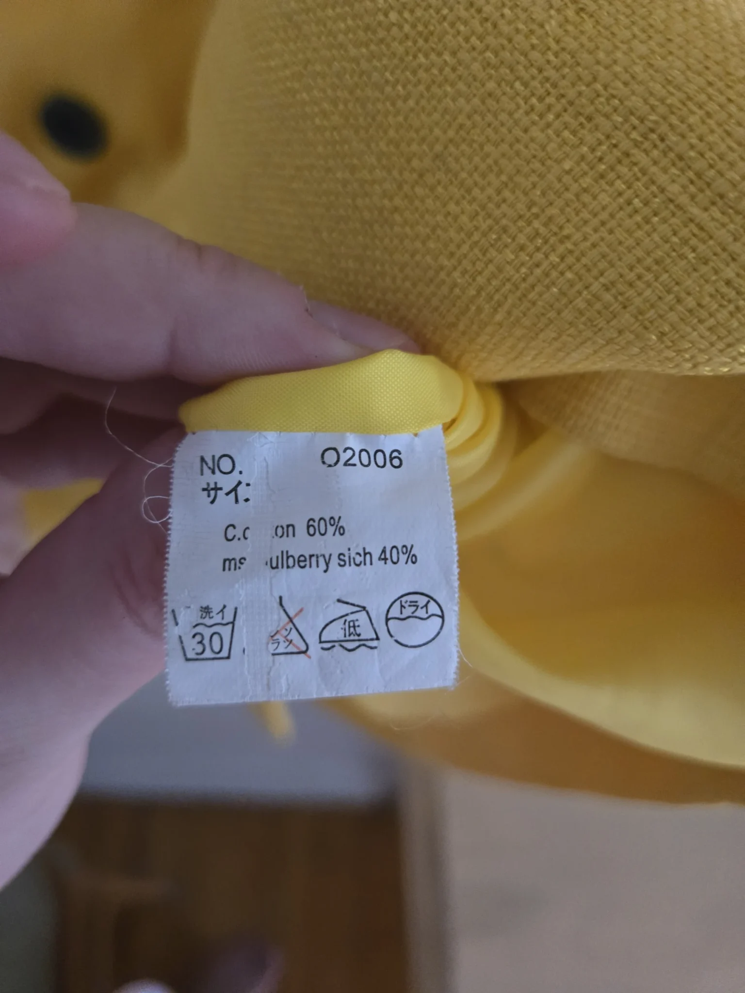 Image for Silk jacket