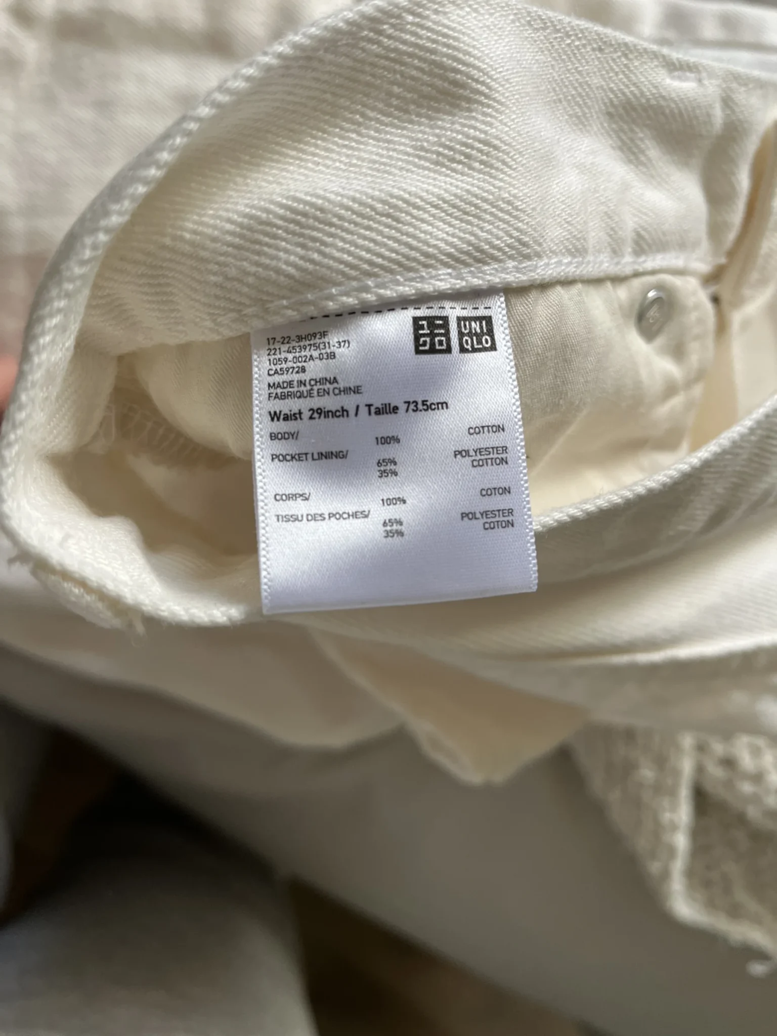 Image for pantalon blanc-beige uniqlo