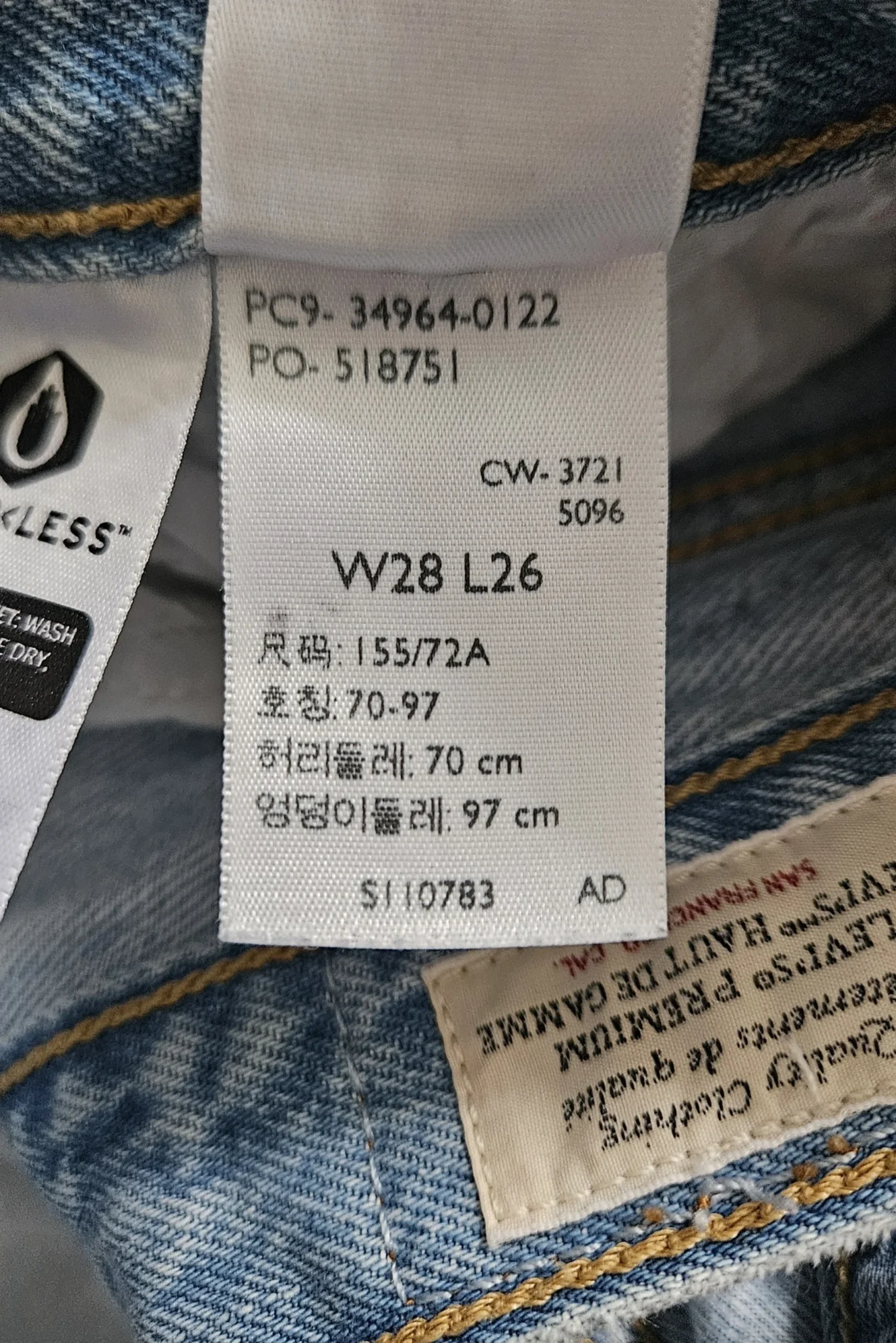 Image for 🌷Jeans wedgie straight - Levi's