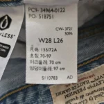 Thumbnail for 🌷Jeans wedgie straight - Levi's