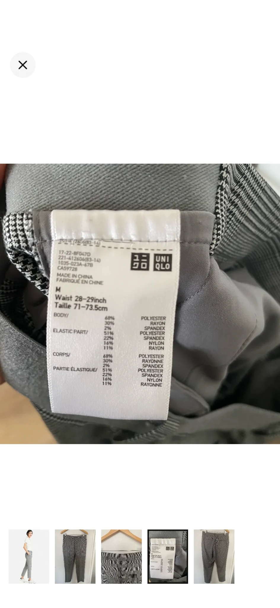 Image for Pantalon Uniqlo
