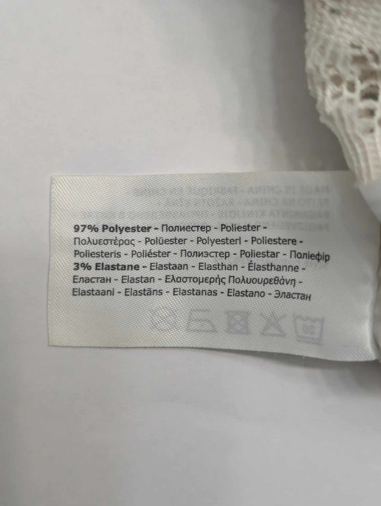 Image for Tricot Garcia crème à manches courtes 🤍
