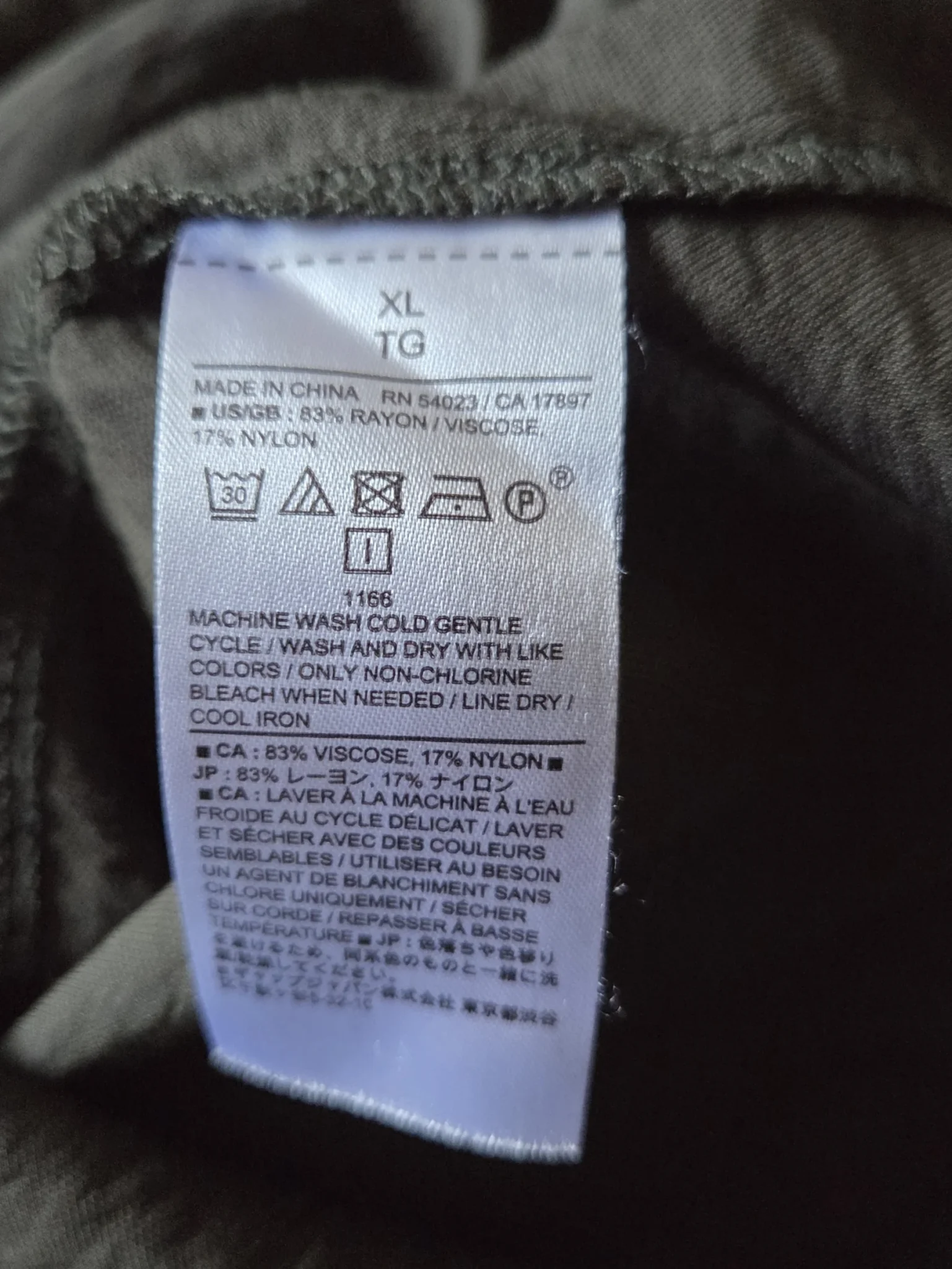 Image for Magnificent khaki tunic from Banana Republic, size XL