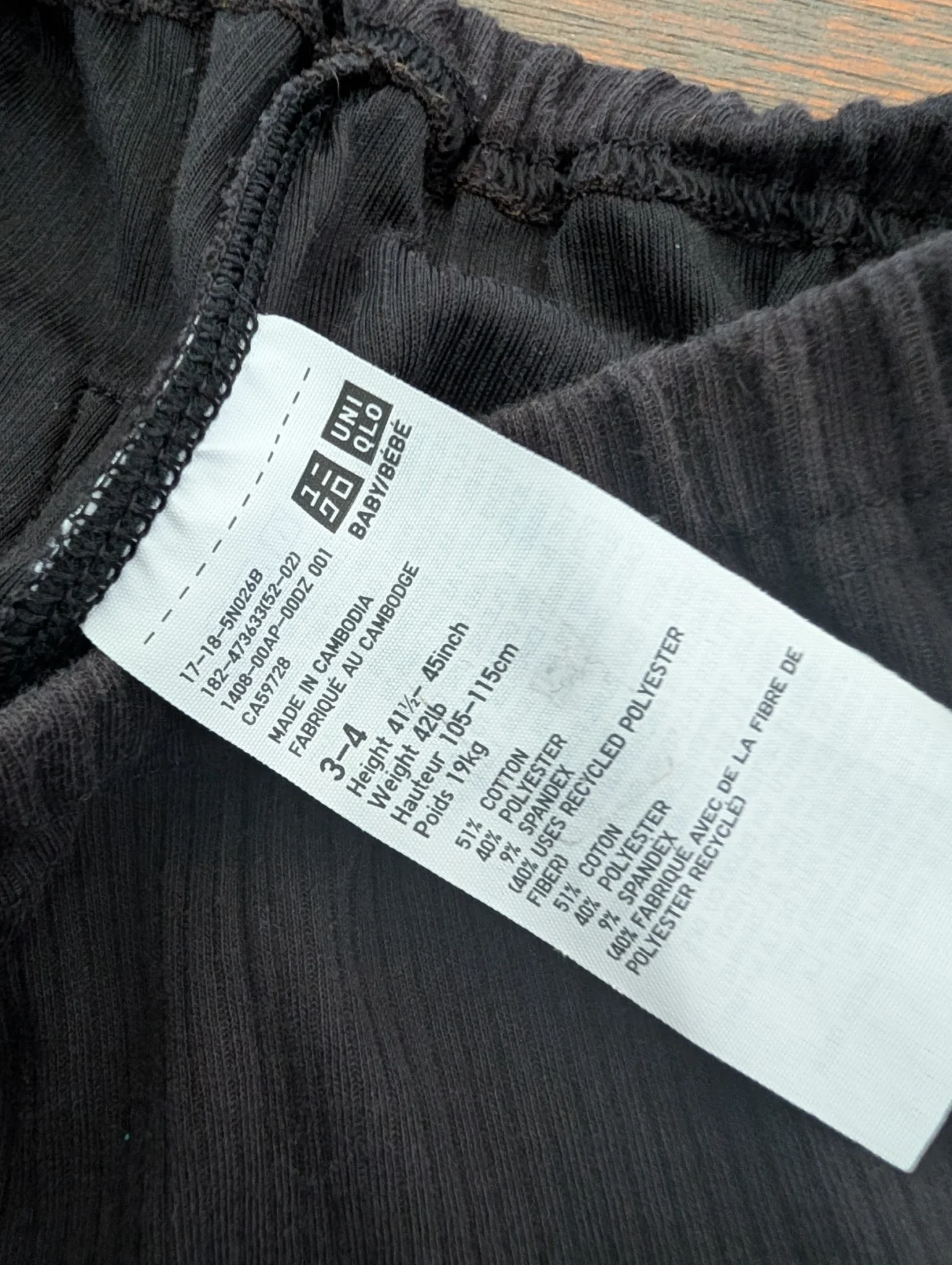 Image for Pantalon Uniqlo 3-4 ans