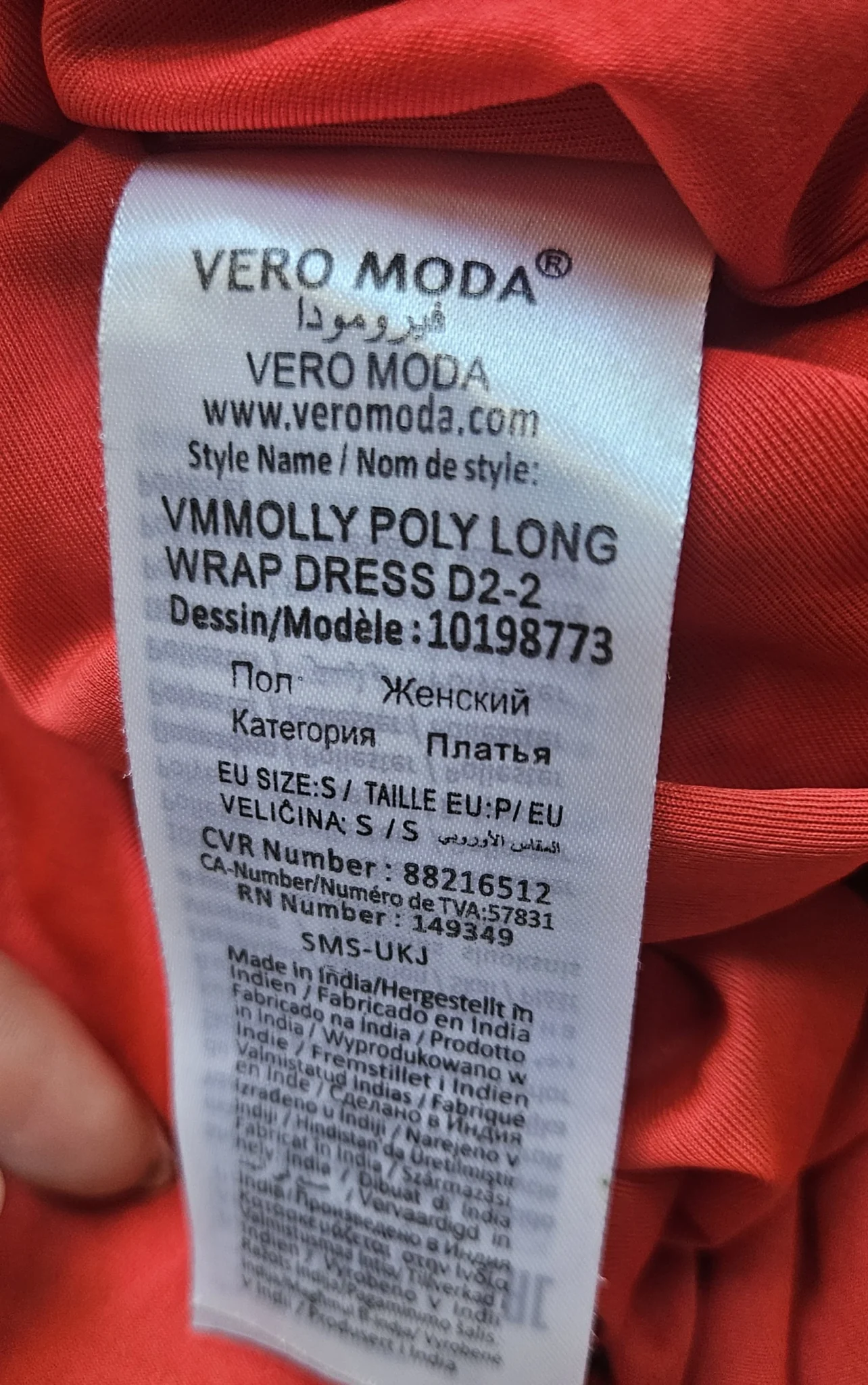 Image for 🌷Robe longue fleurie - Vero Moda