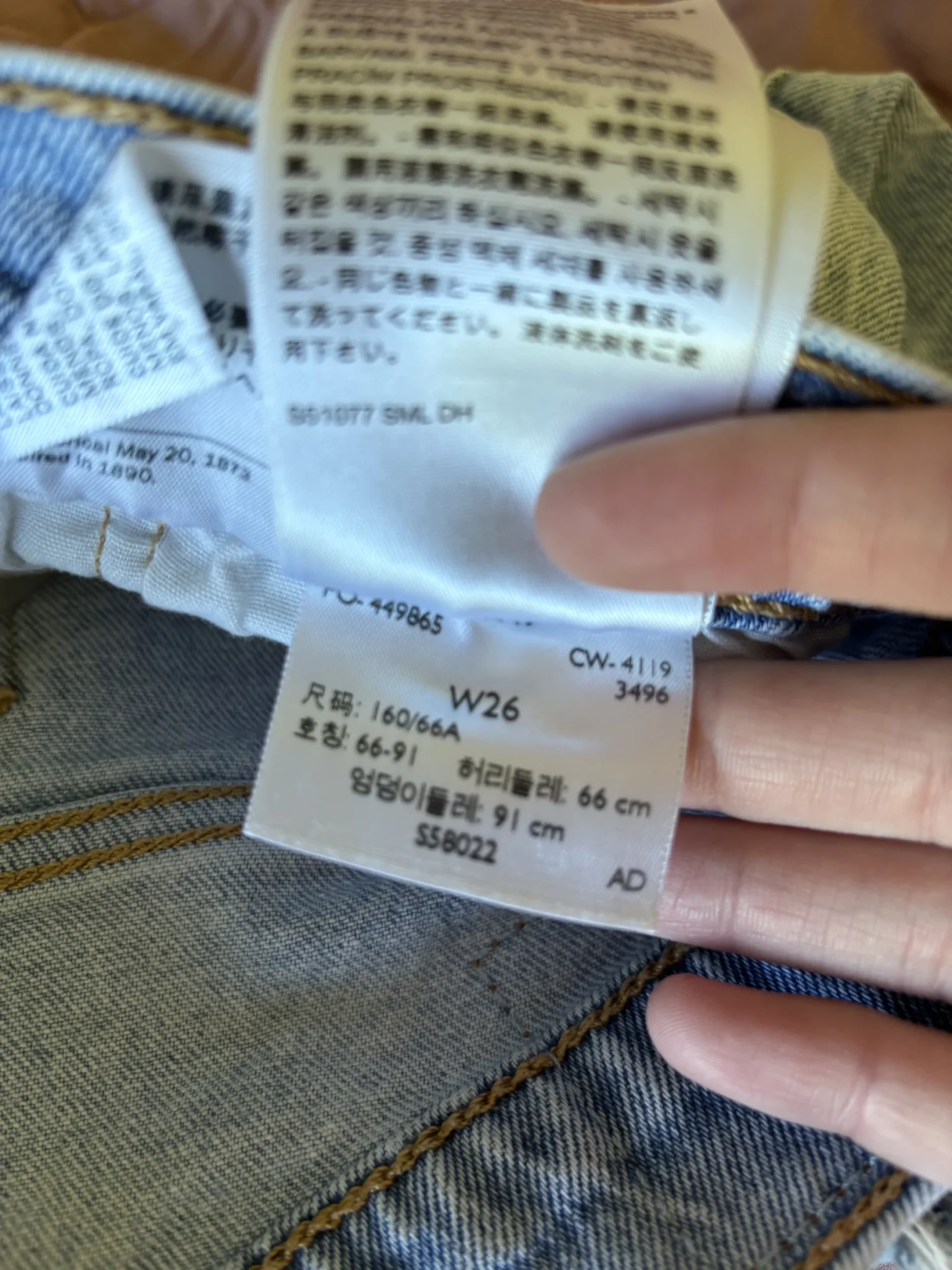 Image for Short 501 Levis