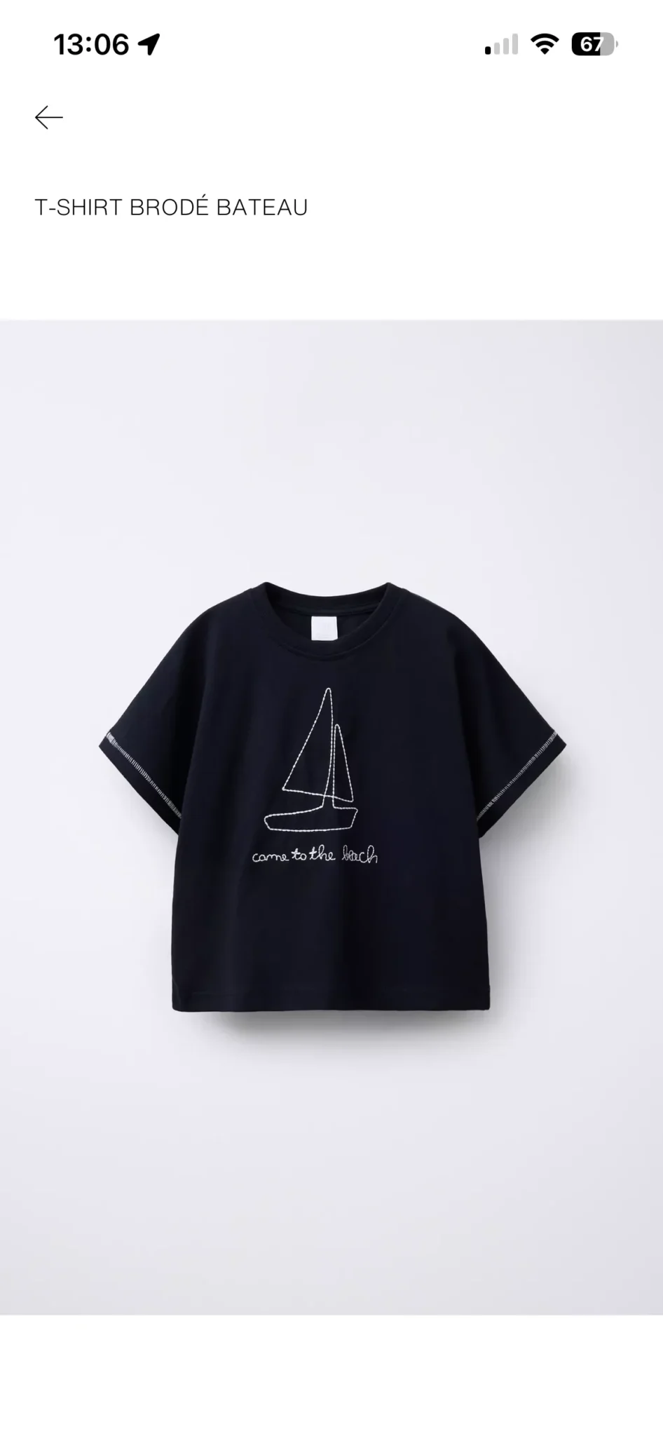 Image for T-shirt, Zara, 7T
