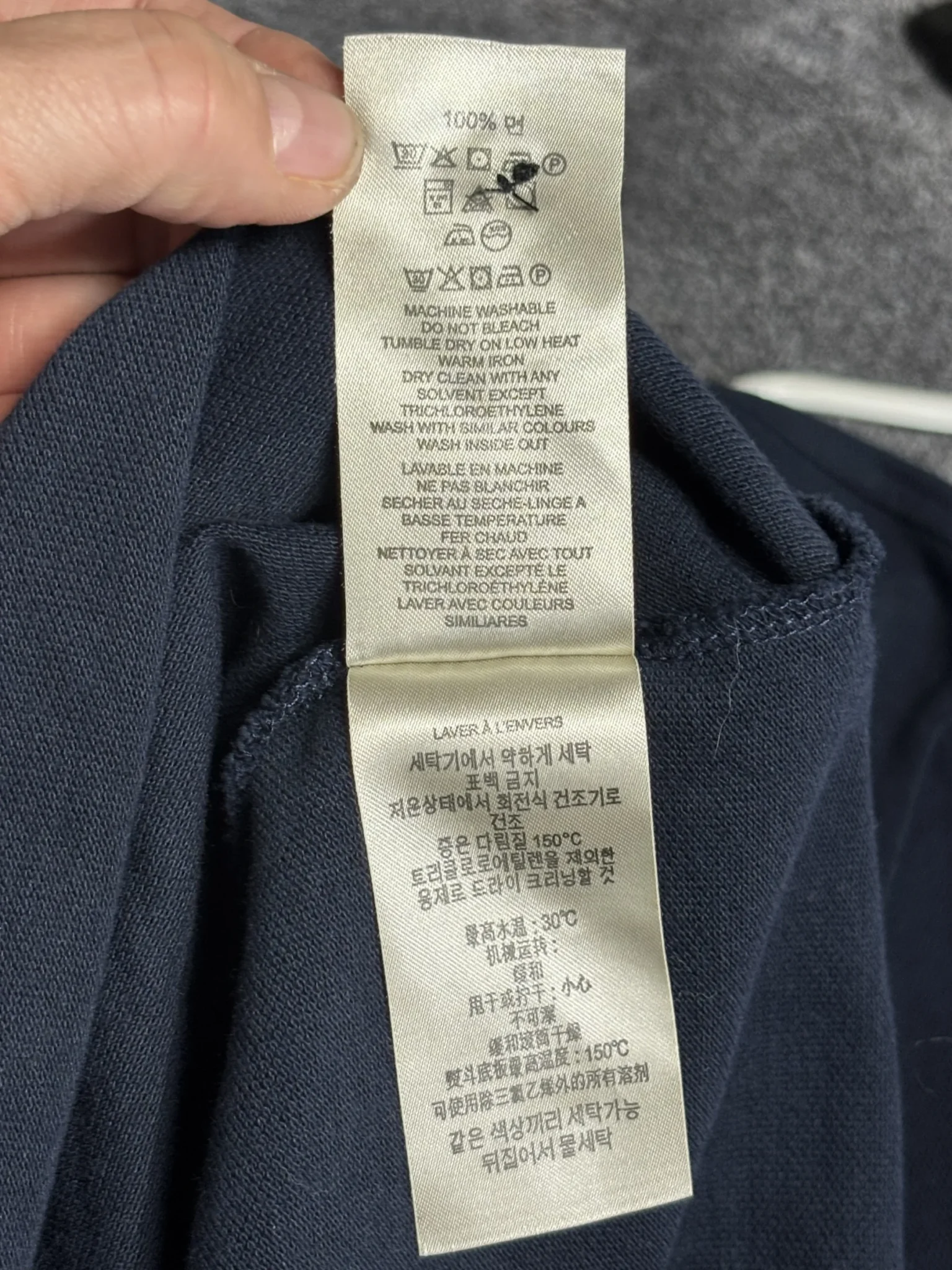 Image for Polo Burberry Brit Authentique - Bleu Marine - Taille XL - Excellent état