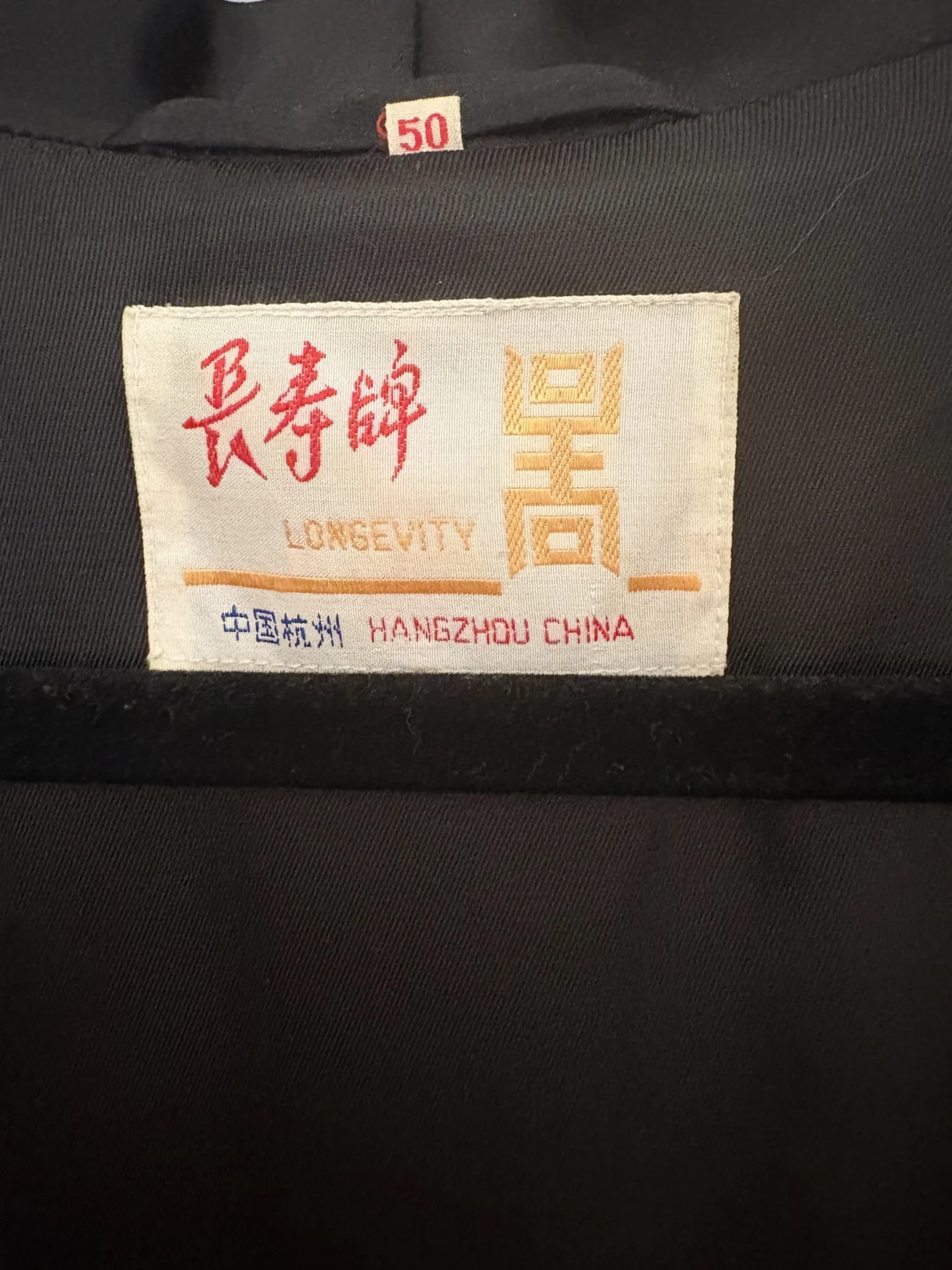 Image for Vintage Longevity kimono – Hangzhou, China – Size 50