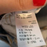 Thumbnail for Levi's/jeans 501 Sz 33