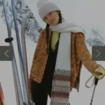 Thumbnail for Multicoloured cardigan