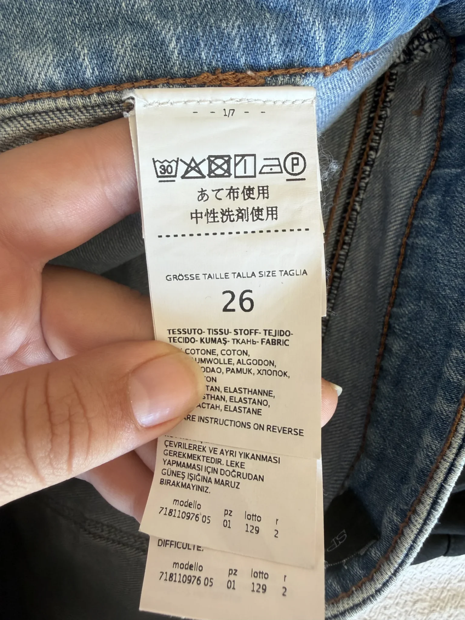 Image for Jean Max Mara, size 26; SportMax Code, high-waisted bootcut