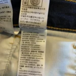 Thumbnail for Levis jeans