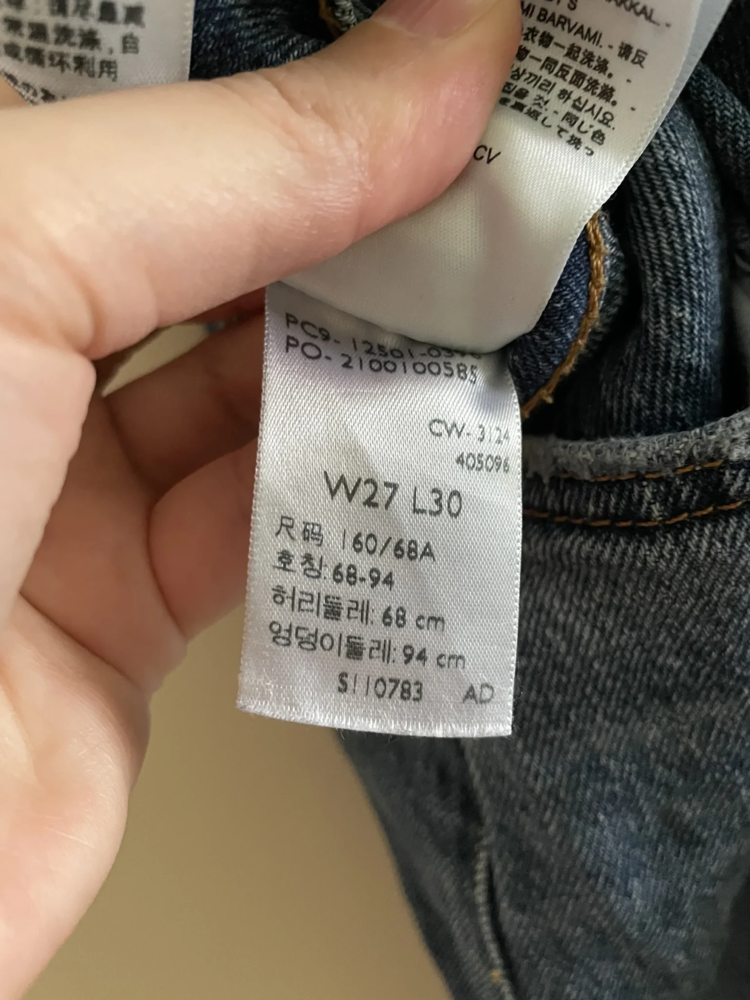 Image for Levi’s jeans – 501  W27/L30