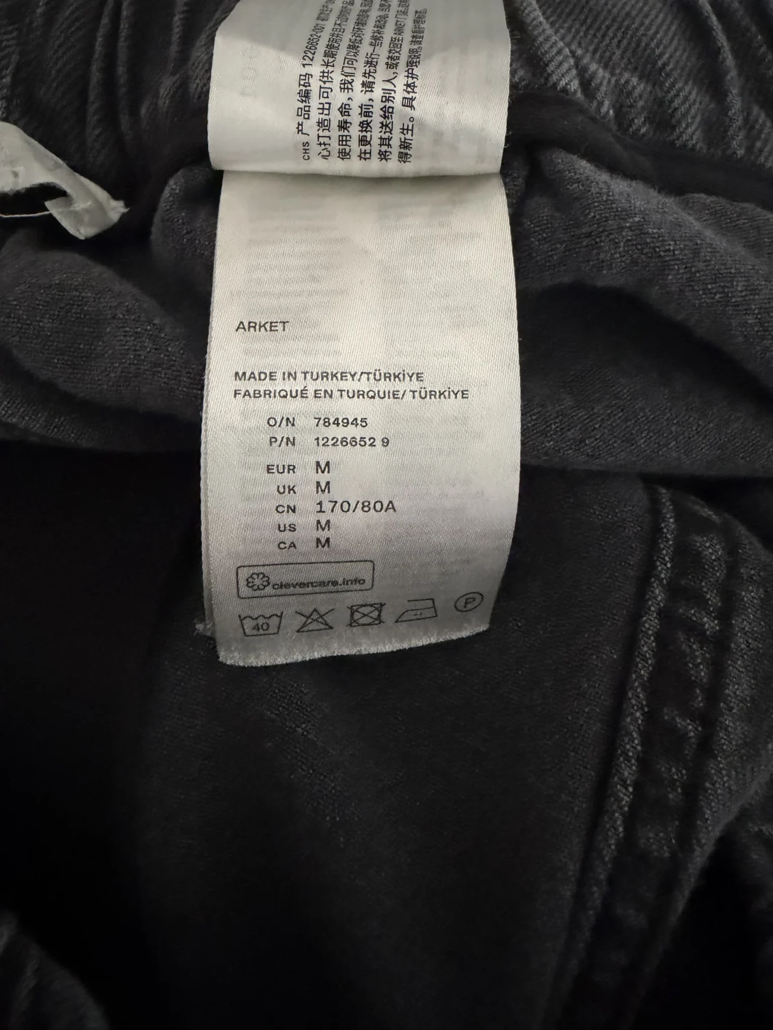 Image for Arket jeans